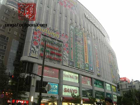 Yodobashi Camera en Akihabara