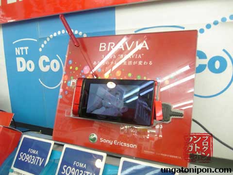 Bravia portatil de Sony