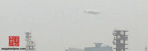 Dirigible sobre Tokyo