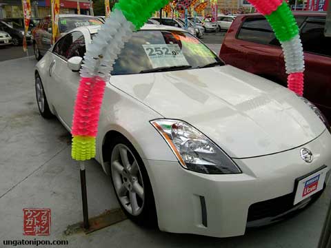 350Z tirado de precio