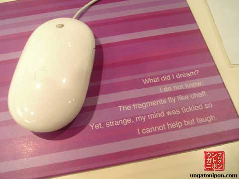 Engrish maquero