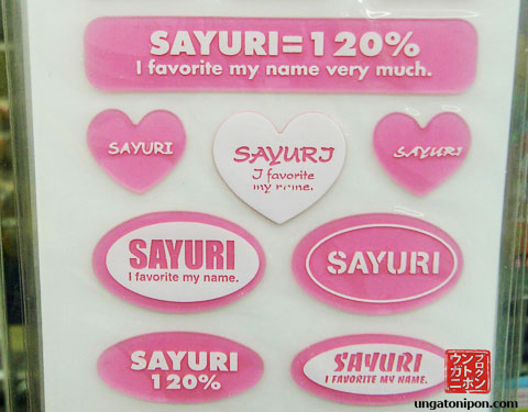 Sayuri