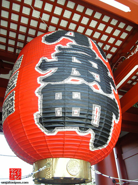 Kaminarimon, la entrada al Templo de Asakusa