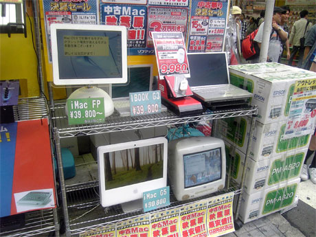 Macs en la calle