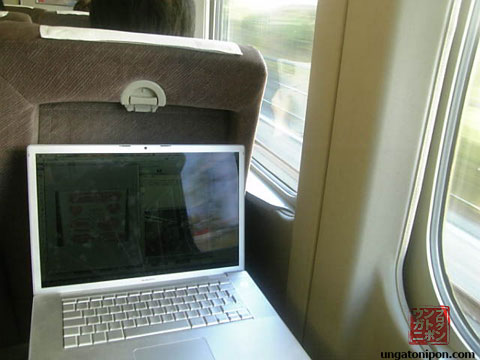 MacBook en el Shinkansen