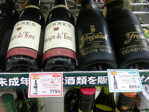 Vinos españoles en Japón