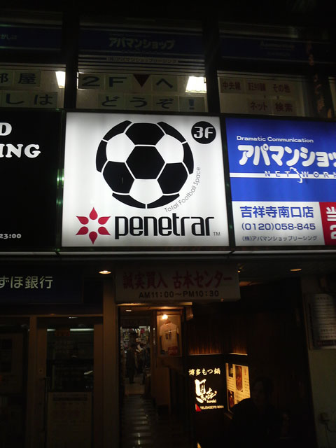 Tienda Penetrar