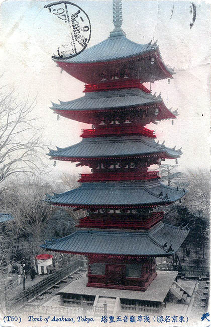Pagoda de Asakusa
