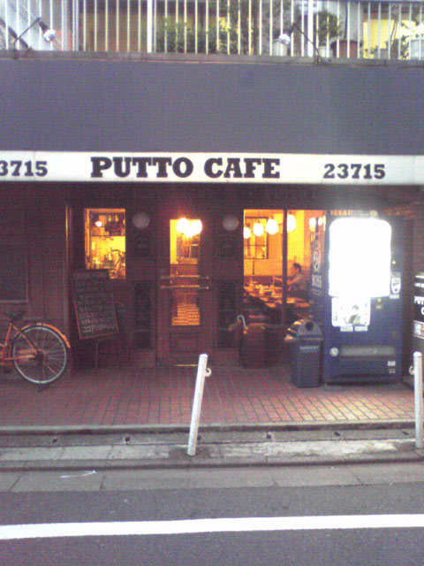 Putto Café