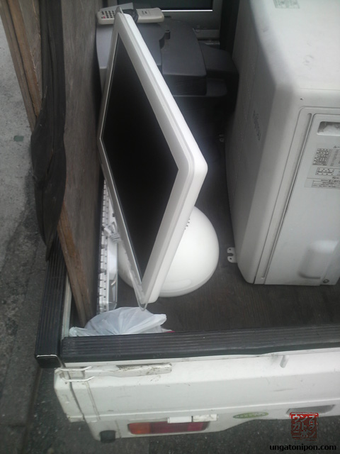 iMac G4 en la basura