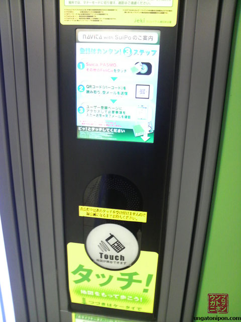 Sensor de la Suica