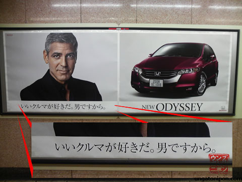 Nuevo Honda Odyssey