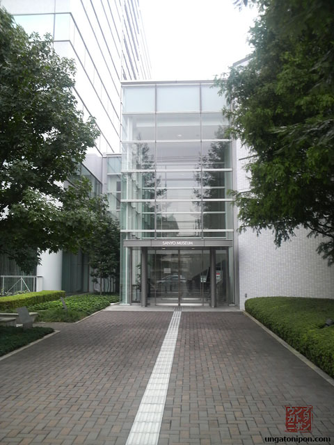 Museo de Sanyo en Osaka