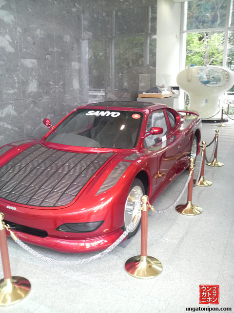 Museo de Sanyo