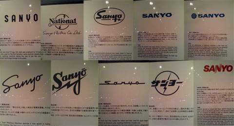 Logos de Sanyo