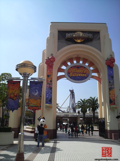 Universal City Japan