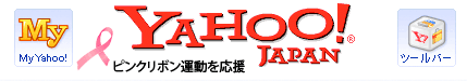 Logo de Yahoo Japan