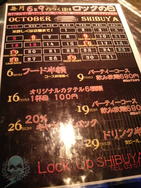 Restaurante LockUp de Shibuya