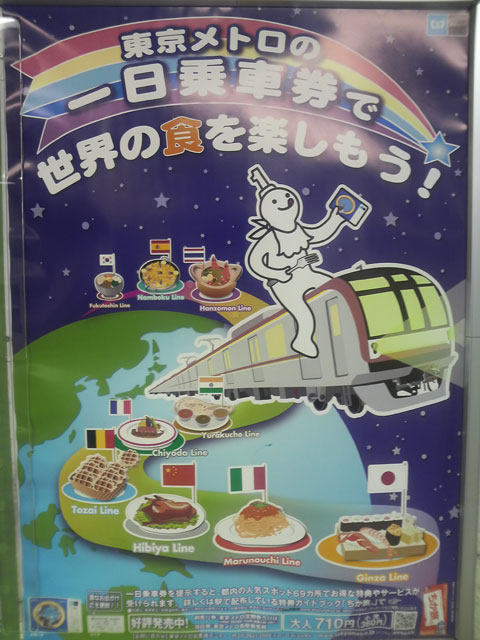 Comida del Mundo en el Metro de Tokio