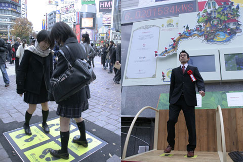 Pisando para generar electricidad en Shibuya