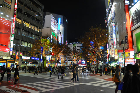 Navidad en Tokio