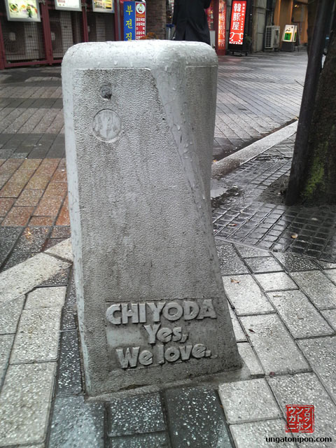 Chiyoda, Yes we love!