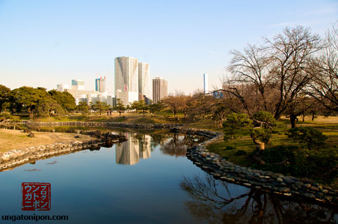 Hamarikyu