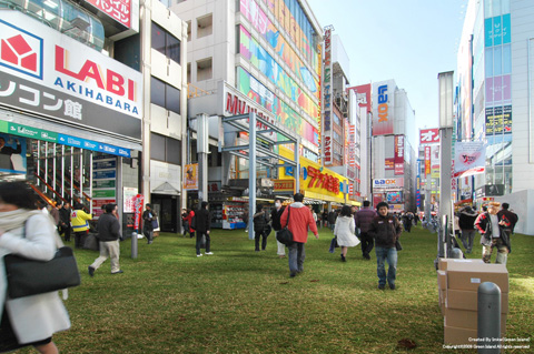 Akihabara verde