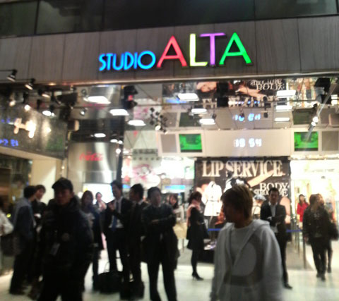 Alta Studio en Tokio (Shinjuku)