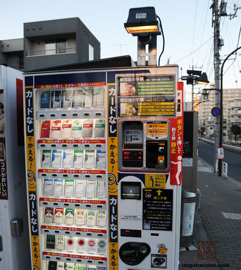 Engañar a una máquina de tabaco Japonesa