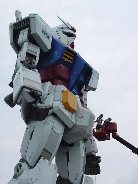 Gundam