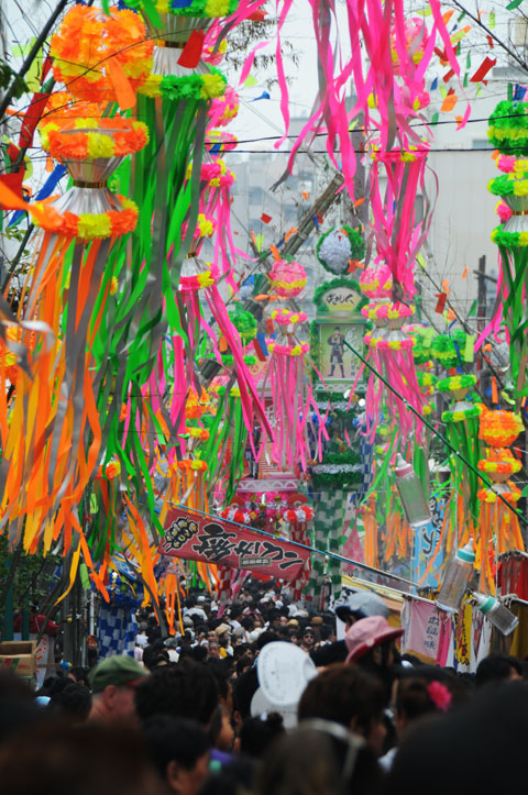 Tanabata Matsuri en Hiratsuka