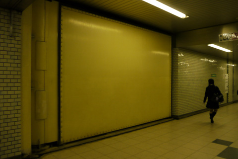 Puerta enorme de la estación Bakuroyokoyama