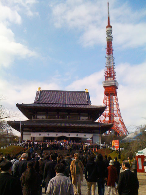 Setsubun en el Zōjō-ji