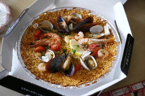 Viva Paella