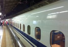 Shinkansen N700