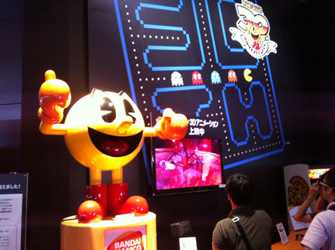 Pac Man
