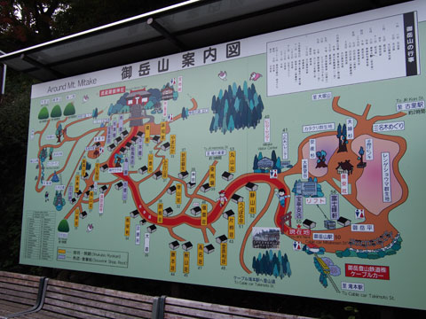 Mapa a la subida del Monte Mitake