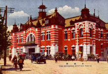 Antígua estación de Shimbashi