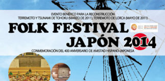 FOLK FESTIVAL JAPON 2014