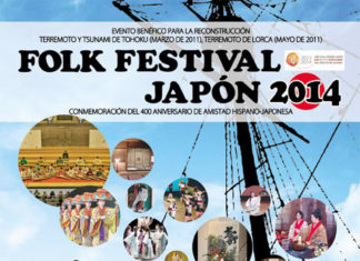FOLK FESTIVAL JAPON 2014