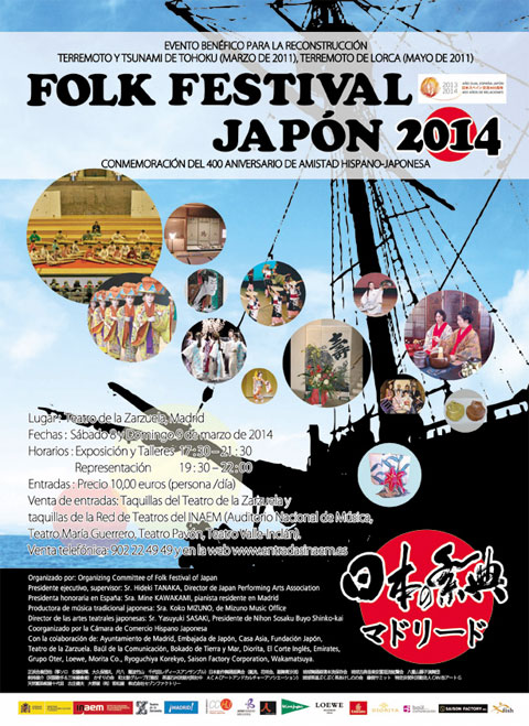 FOLK FESTIVAL JAPON 2014