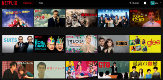 Netflix Japan