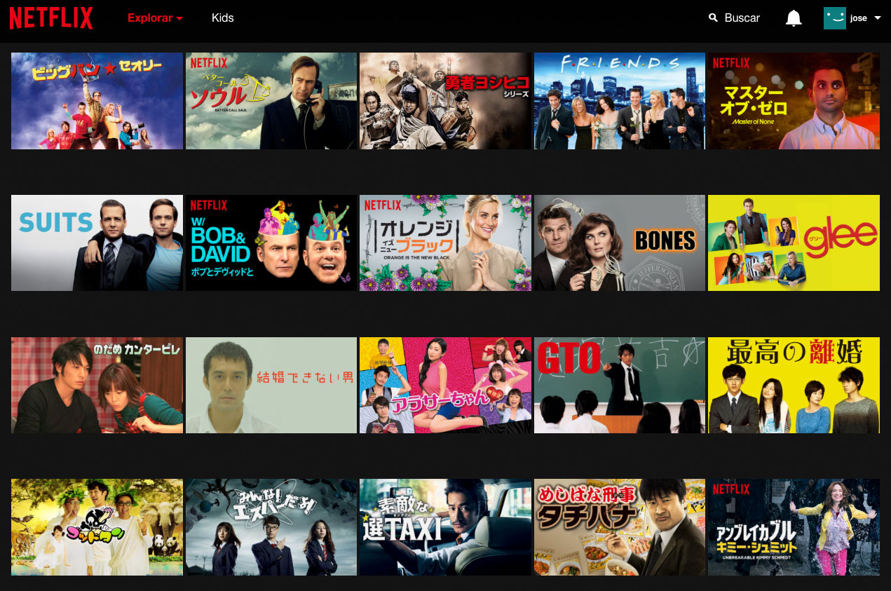 Netflix Japan