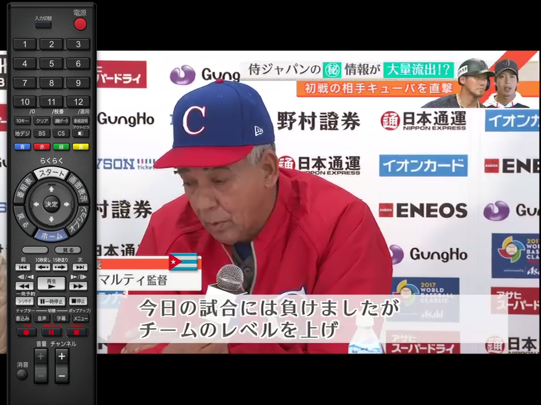 Controlando la Slingbox remotamente, con la TV japonesa