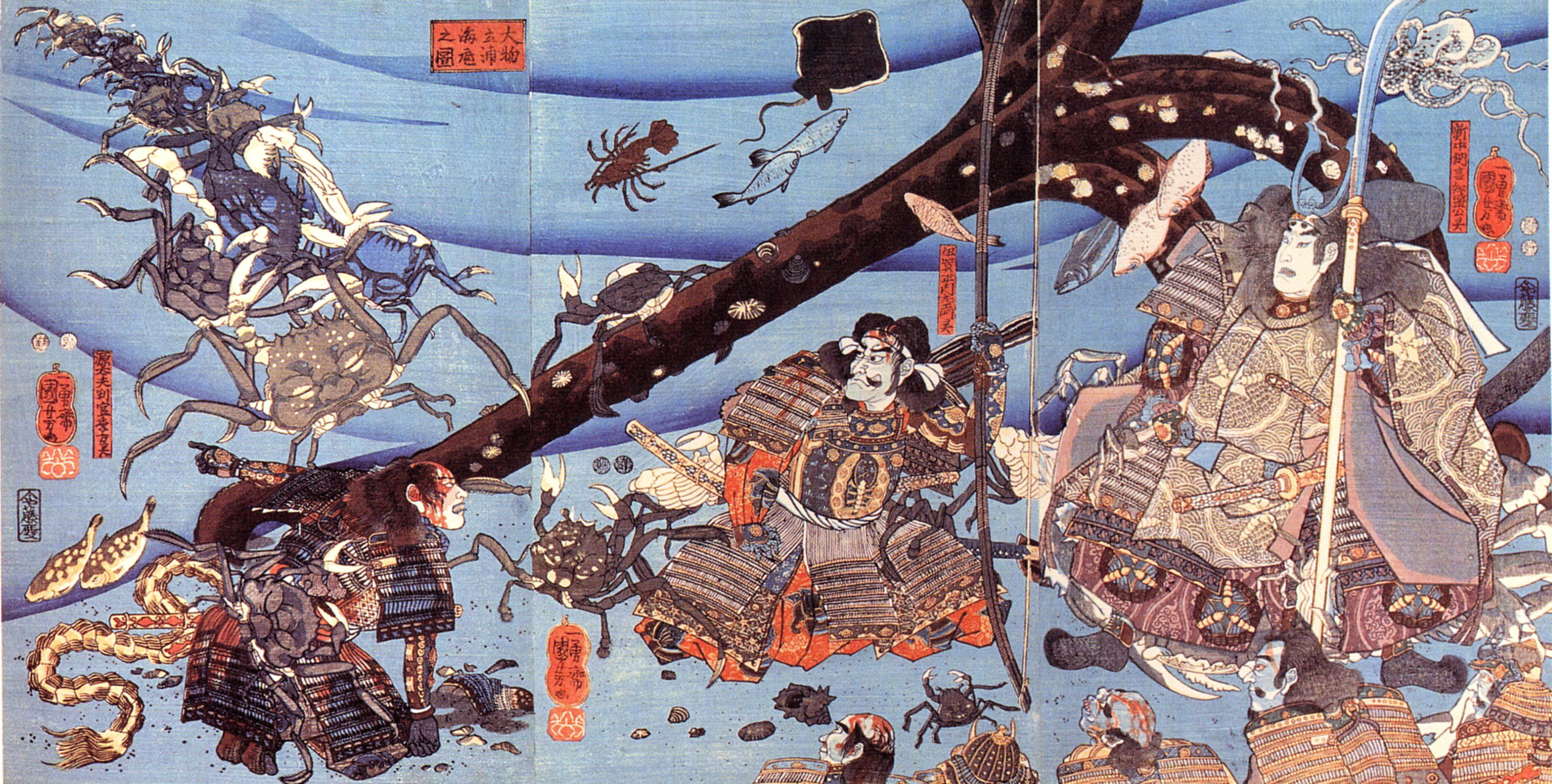 Heikegani en una xilografía ukiyo-e Utagawa Kuniyoshi.