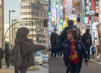 Mismo latido, misma pasión: 150 años de relaciones entre España y Japón.