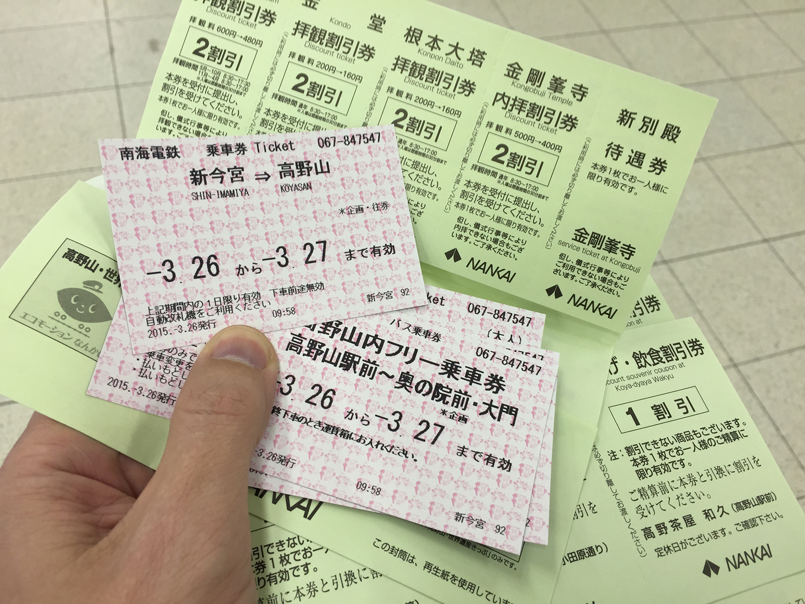 Billetes y descuentos cuando se viaja por Kansai
