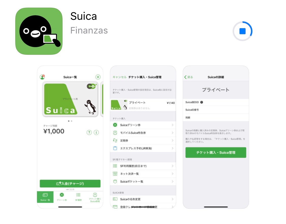 Bajando la App de Suica a un iPhone