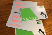 Tarjetas contactless prepago Suica y Pasmo